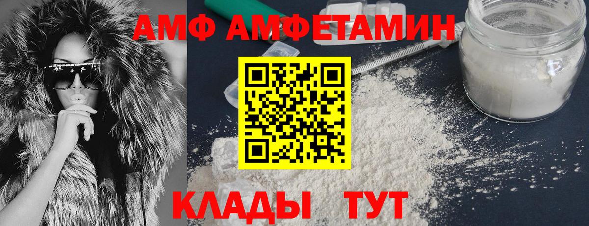 ГАШ  АМФ кристаллы  ГЕРОИН  МЕТАМФЕТАМИН  МЕФ   Конопля  COCAIN  Новый Уренгой  Вход с VPN 