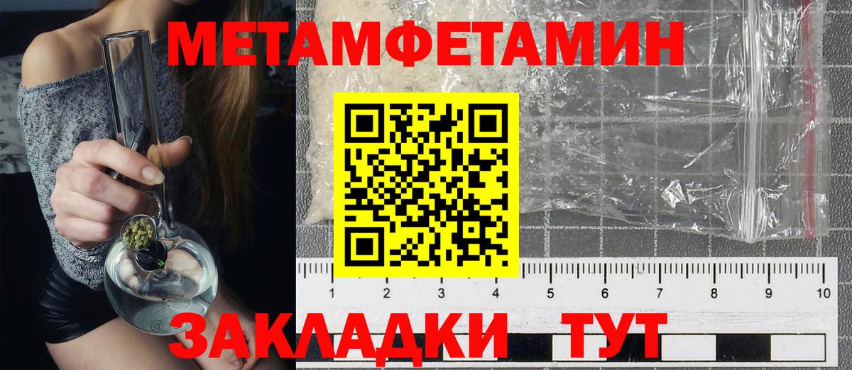 Амфетамин 97% Новый Уренгой