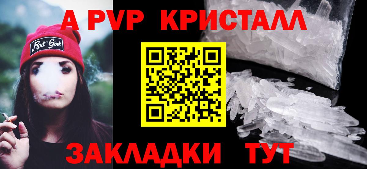 Бутират Новый Уренгой