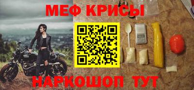 мяу мяу мука Гусиноозёрск
