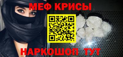 прущая мука Ставрополь