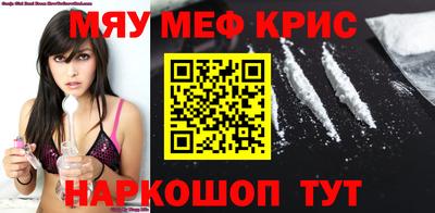 мяу мяу мука Гусиноозёрск
