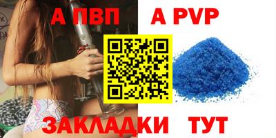 винт Гусев