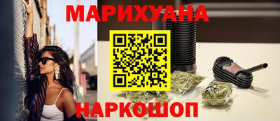 мяу мяу мука Гусиноозёрск