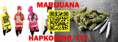 мяу мяу мука Гусиноозёрск