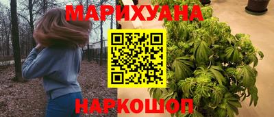 мяу мяу мука Гусиноозёрск