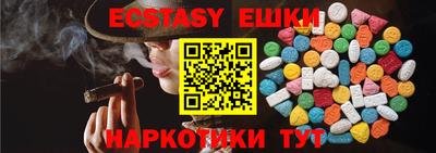 MDMA Гусь-Хрустальный
