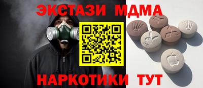 MDMA Гусь-Хрустальный