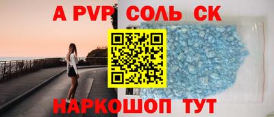 винт Гусев