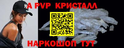 MDMA Гусь-Хрустальный