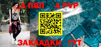 герыч Старая Купавна