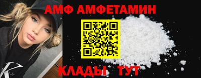 мяу мяу мука Гусиноозёрск