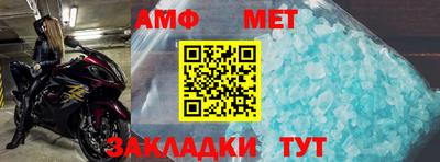 мяу мяу мука Гусиноозёрск