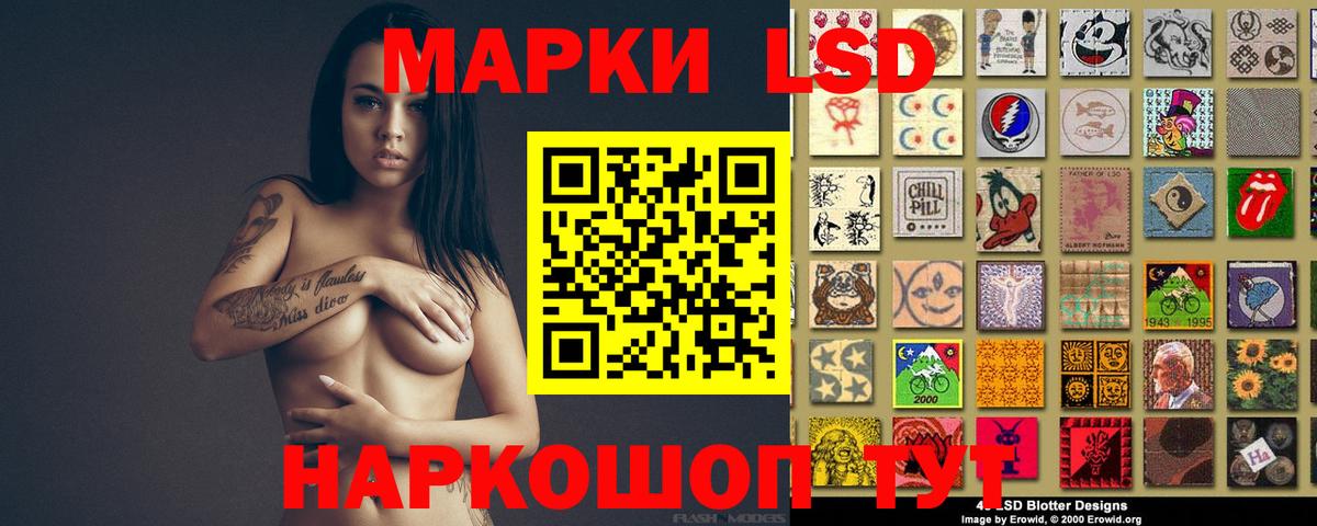 LSD-25 экстази ecstasy  Вход с VPN  Новый Уренгой  Лсд 25 экстази ecstasy 