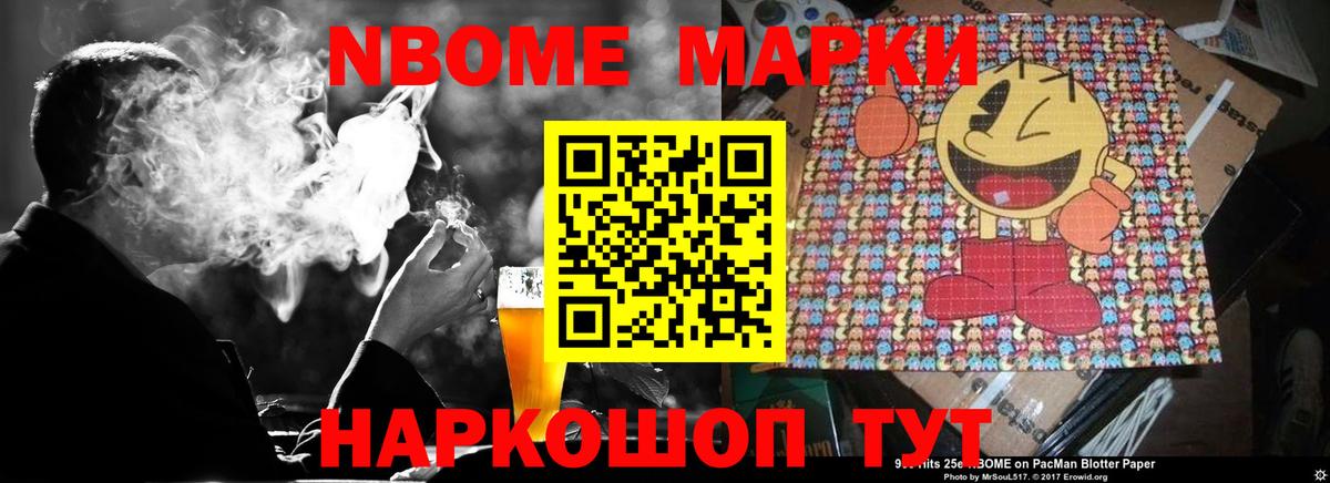 Лсд 25 экстази ecstasy Новый Уренгой