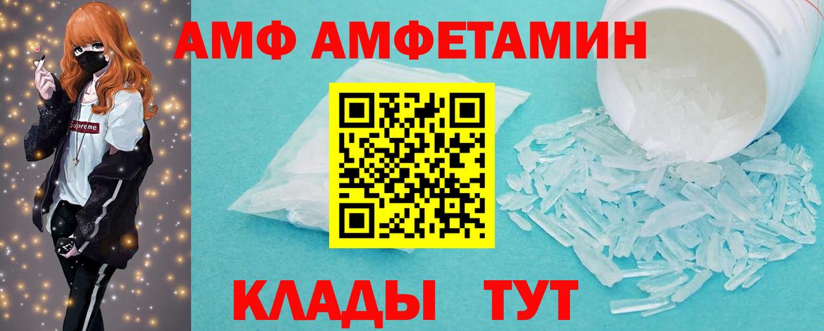 МЕТАМФЕТАМИН витя Новый Уренгой