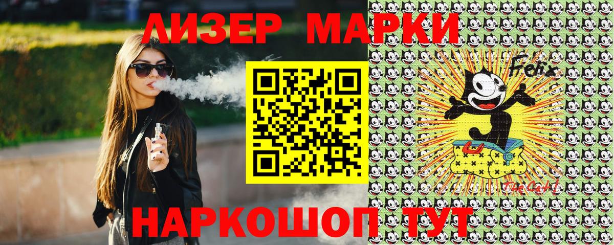 Новый Уренгой  купить наркотики цена  Вход с VPN  Наркотические марки 1,5мг  Марки NBOMe 