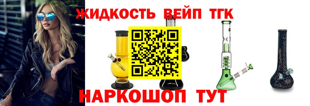 Новый Уренгой  Дистиллят ТГК концентрат  Вход с VPN 