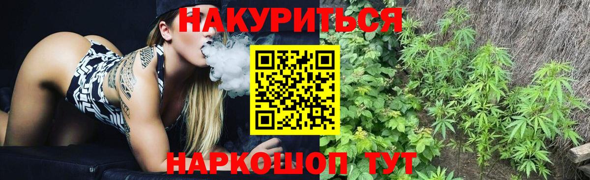 Новый Уренгой  Каннабис SATIVA & INDICA  Бошки марихуана марихуана  Шишки марихуана гибрид  Вход с VPN 